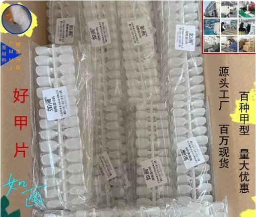 6969a:300/400片分码美甲甲片穿戴甲甲片喷涂UV甲片现货批发nailstips（留言规格