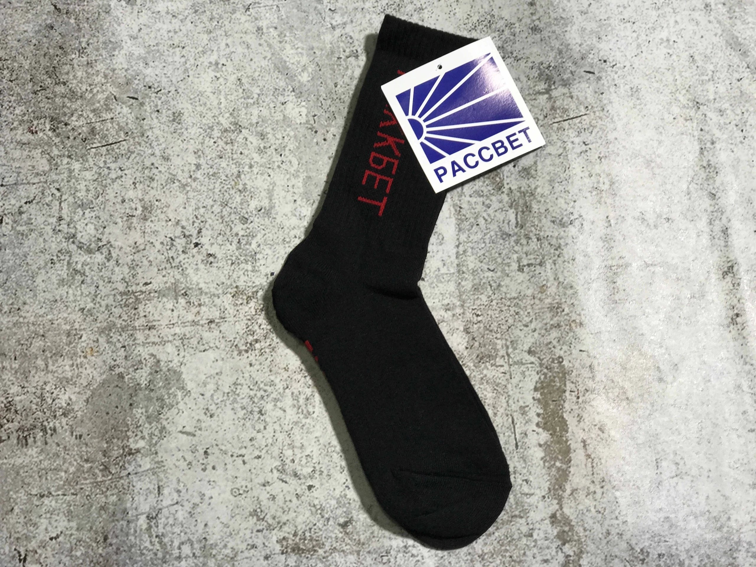 Design Paccbet Logo Socks White Socks - 7
