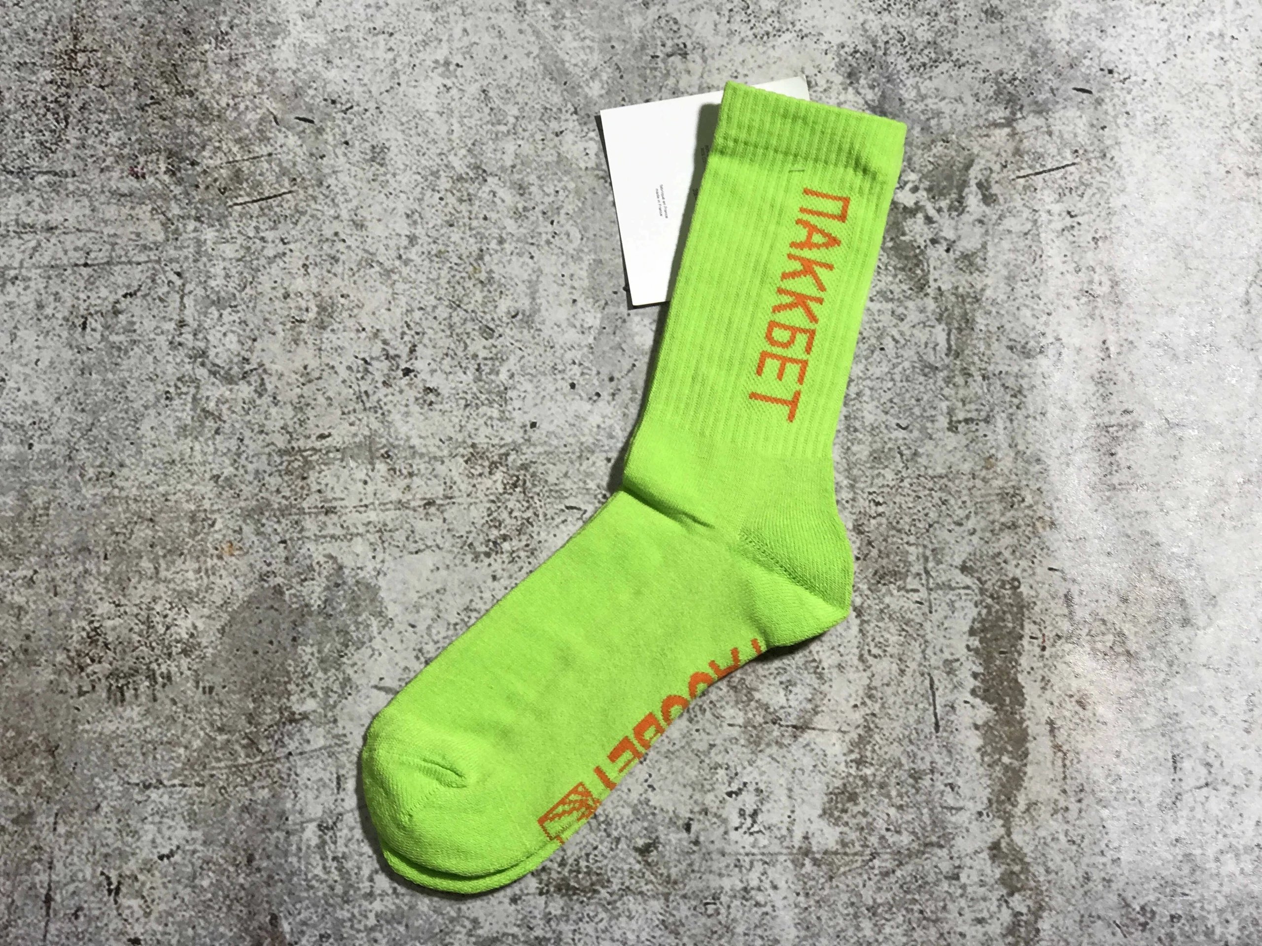 Design Paccbet Logo Socks White Socks - 9