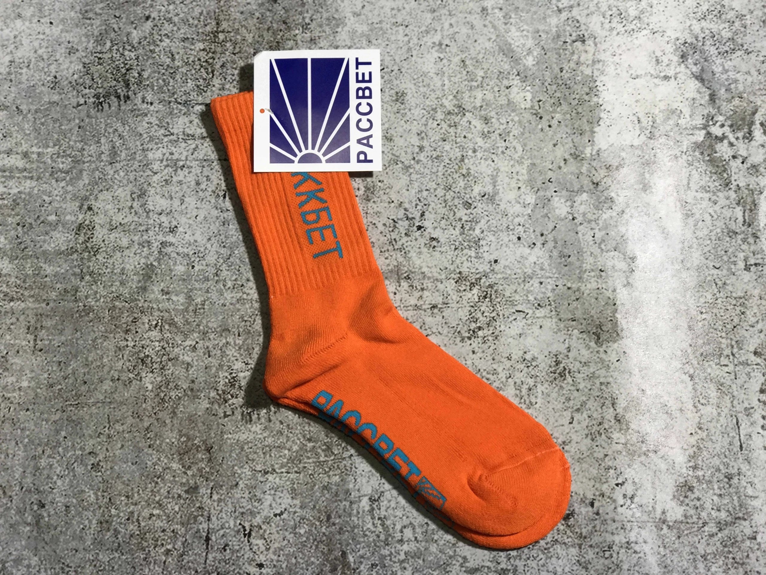 Design Paccbet Logo Socks White Socks - 4