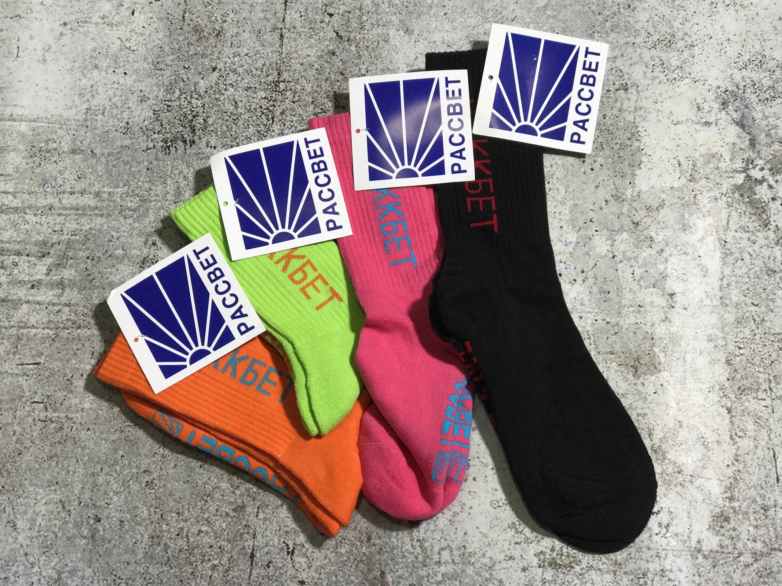 Design Paccbet Logo Socks White Socks - 3
