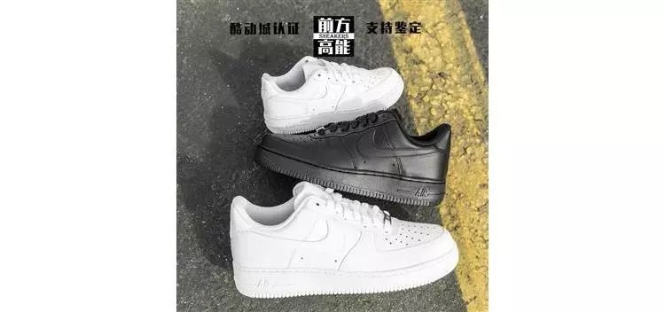 NikeAirForce空军一号AF1LowMid纯白纯黑中帮低帮小白板鞋