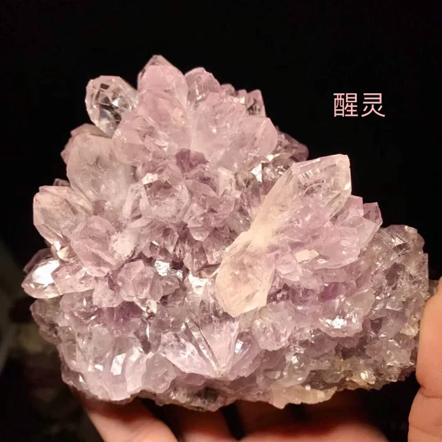 水晶花簇篇 有名水晶 白水晶花簇紫晶花绿晶花粉晶花红晶花 居家气场增强与净化富饶贵气净化与人缘