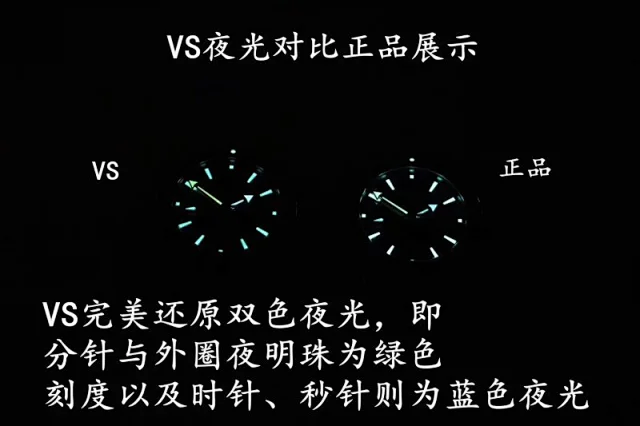 VS厂欧米茄海马600 四分之一橙 橙色部分升级为橡胶圈8900机芯(图21)