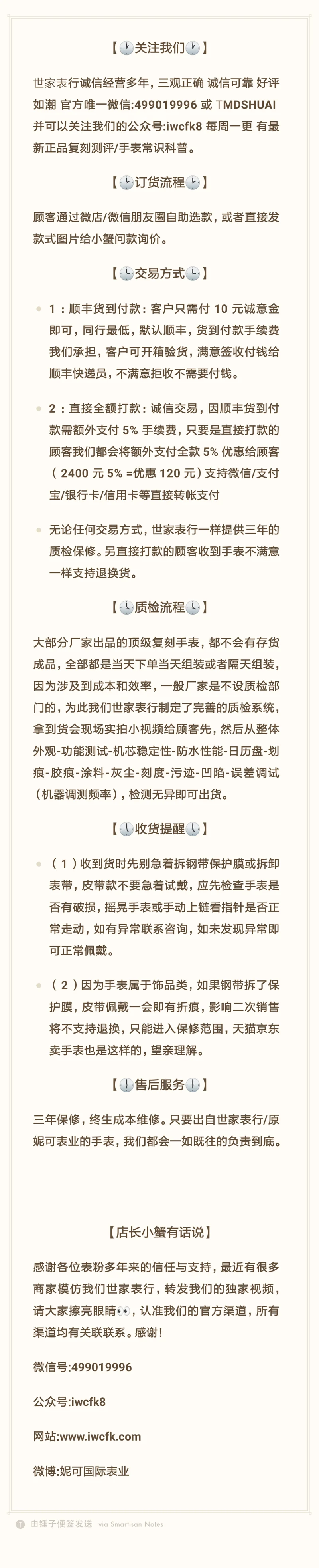 AI来袭比尔盖兹：曾是「科技免疫」的医师、教师也恐被取代| 编辑精选| 生活| 世界新闻网, image size:800x3926