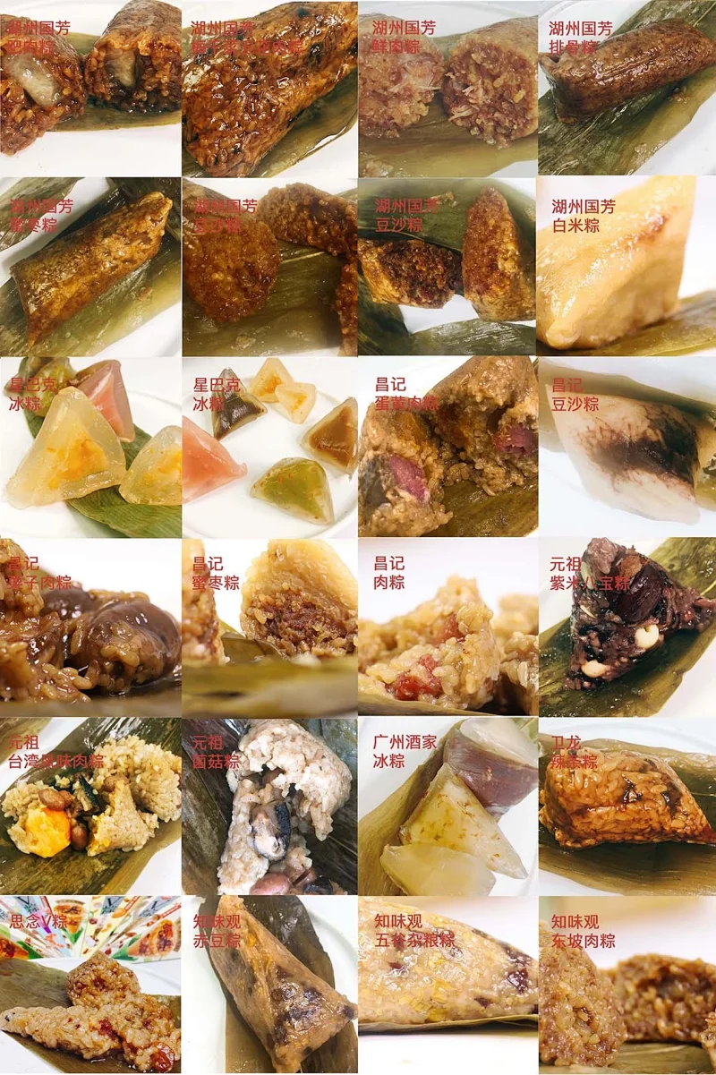 吃完98种粽子的我已升天 留下这份不买后悔的榜单