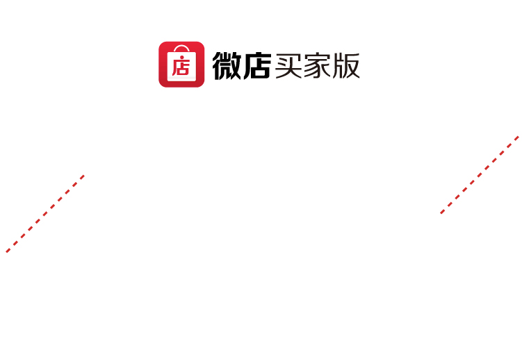 m& wedding cakes ä¹°å®¶ å¾®åº—ä¹°å®¶ç‰ˆ