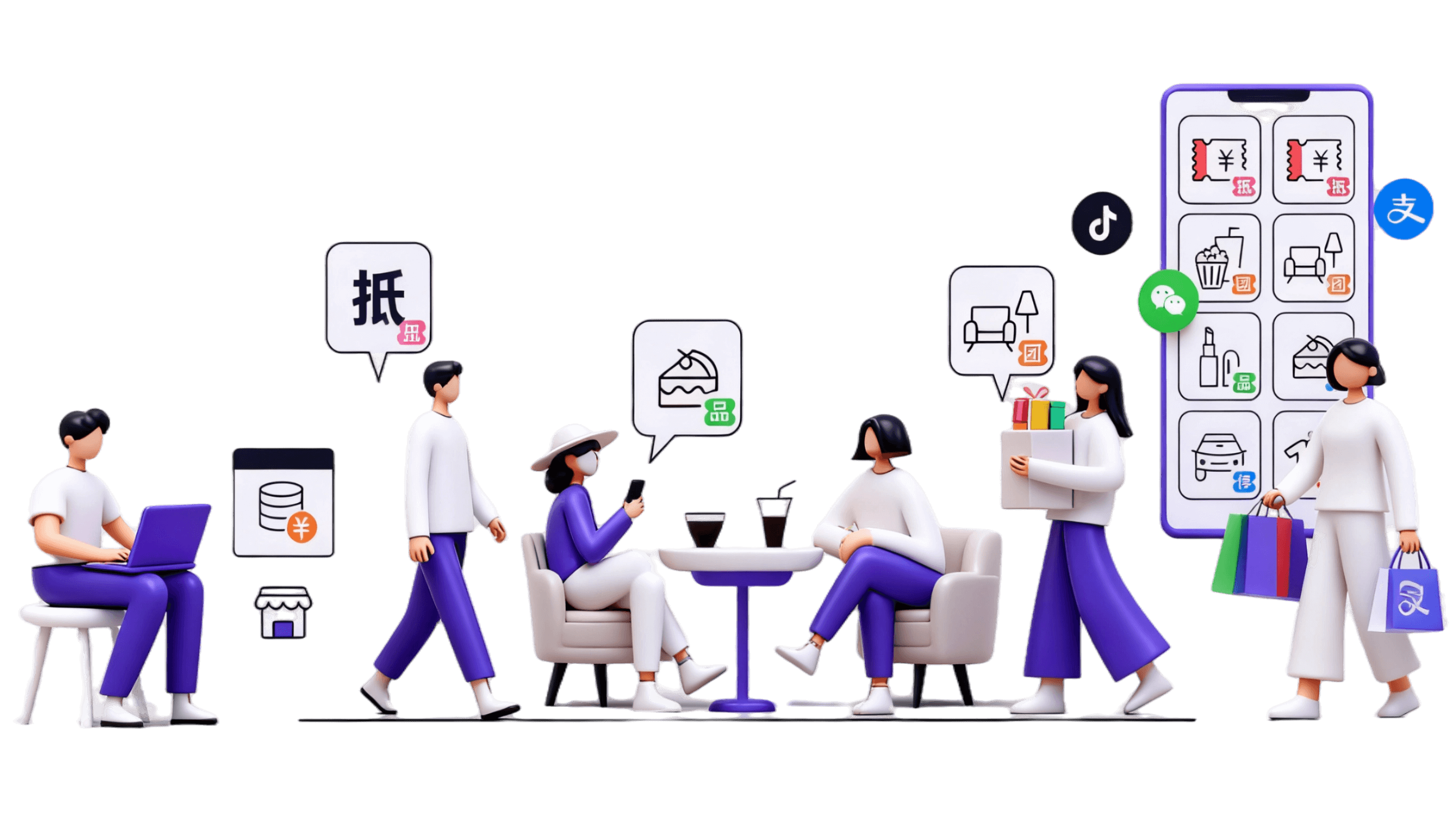 支付解决方案插画