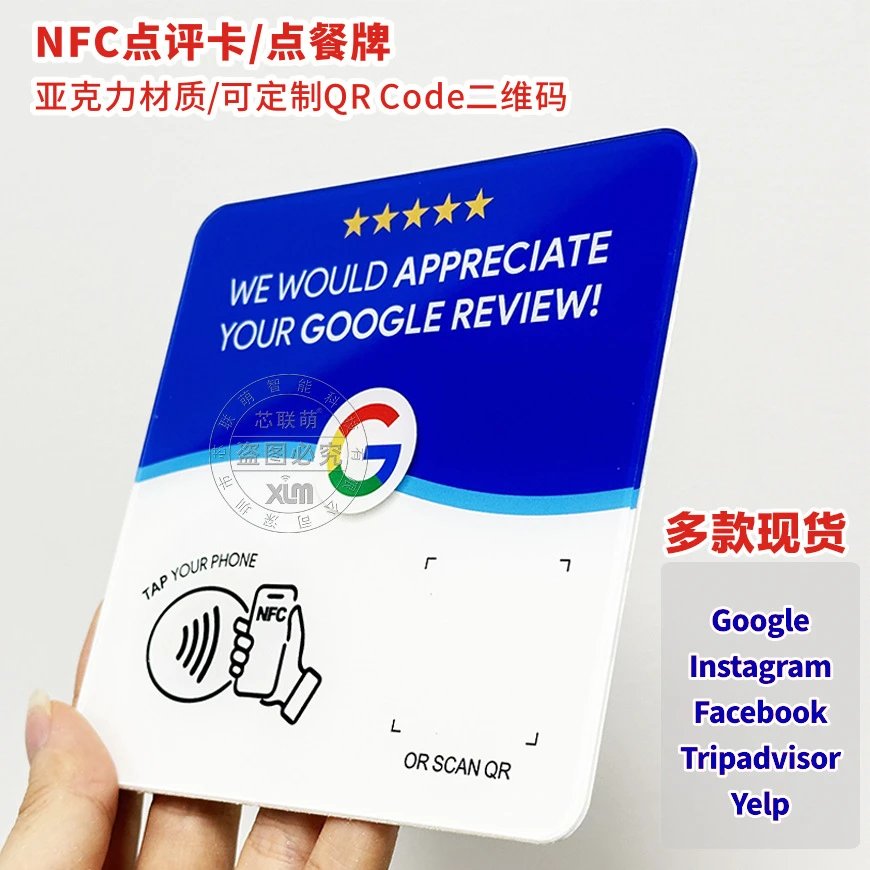 Acrylic NFC Tap to Review Card Sticker for Google and Social Media