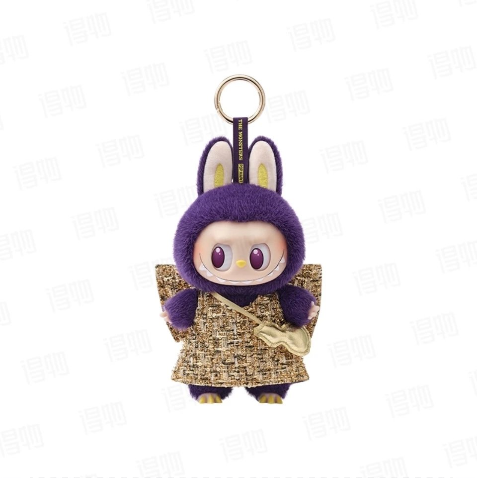 ShoesLabubu Purple Bunny Plush Keychain Toy