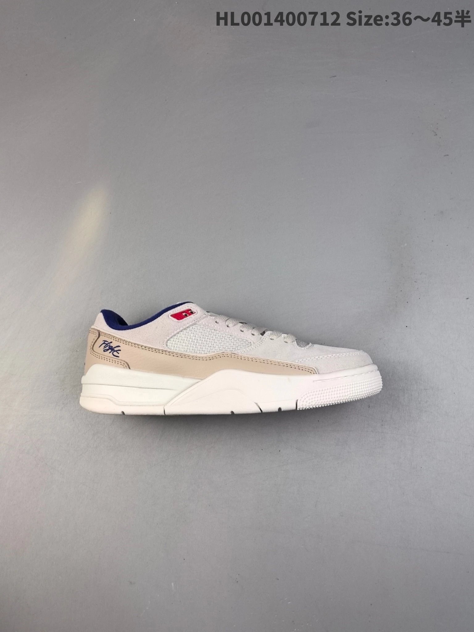 Air Jordan Beige White Casual Sneakers HL001400712