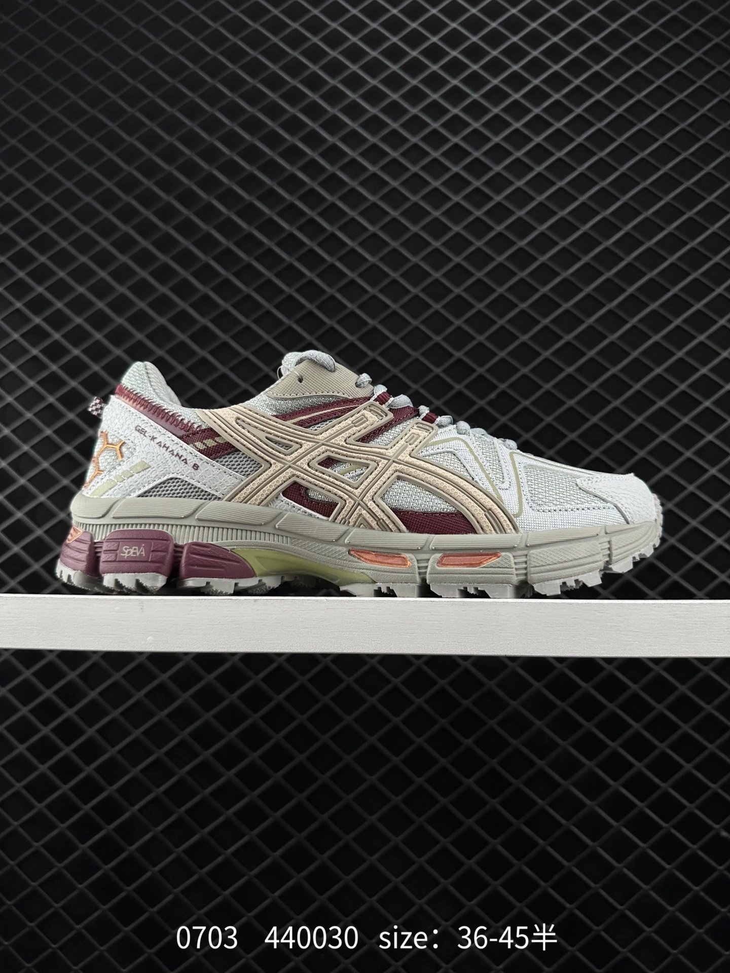 ASICS Gel-Kayano 14 Beige Burgundy Running Shoes