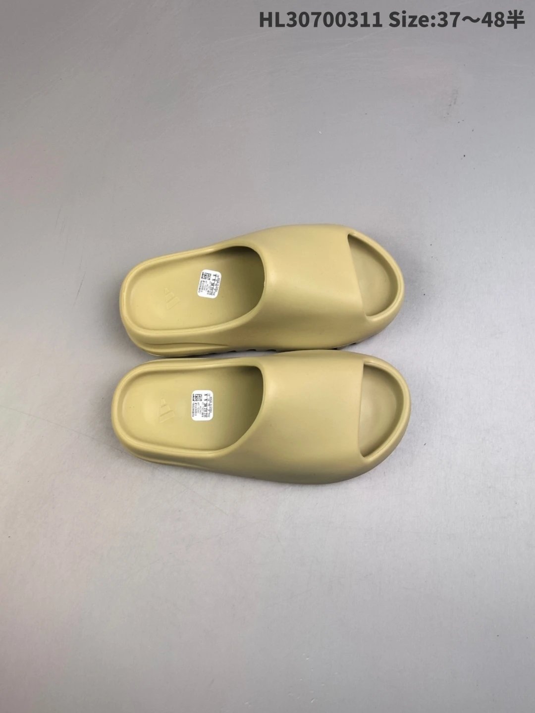 Yeezy Comfort Beige EVA Slide Sandals HL30700311