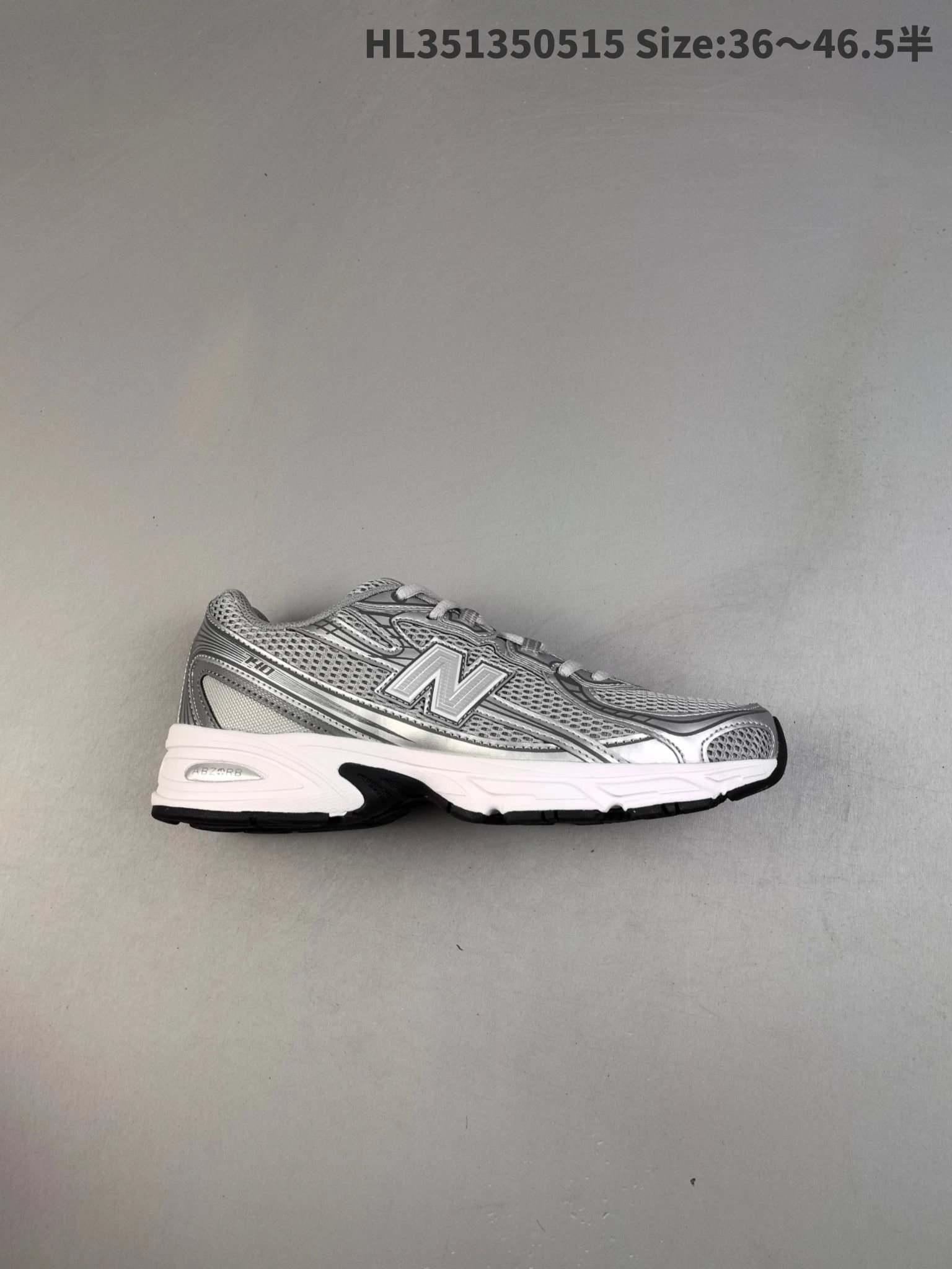 New Balance HL351350515 Lightweight Running Shoes