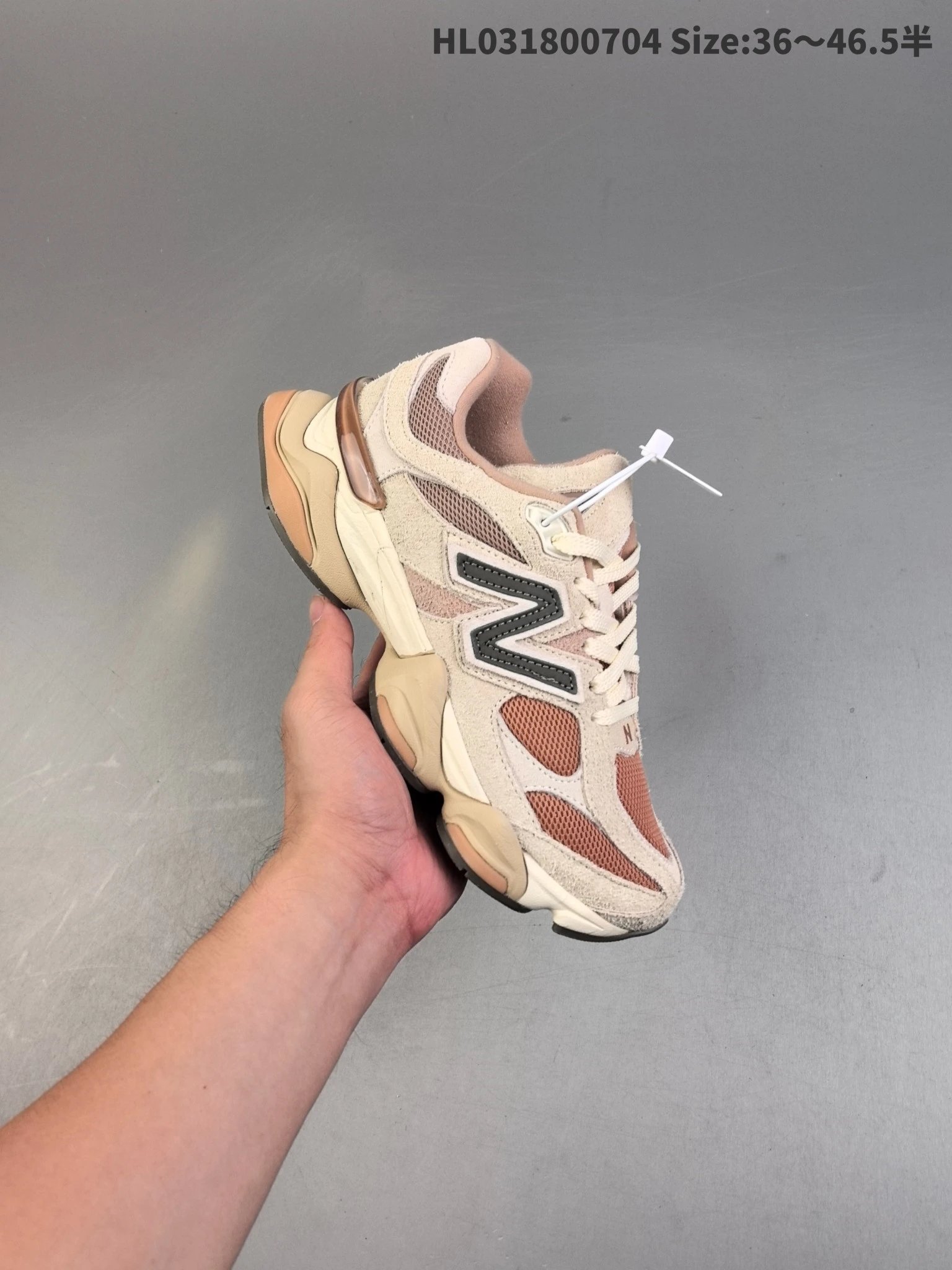 New Balance HL031800704 Beige Mesh Men Sneakers