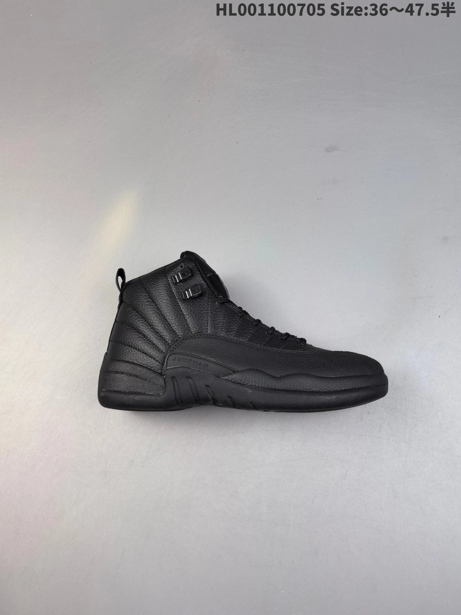 Air Jordan HL001100705 Black High Top Sneakers