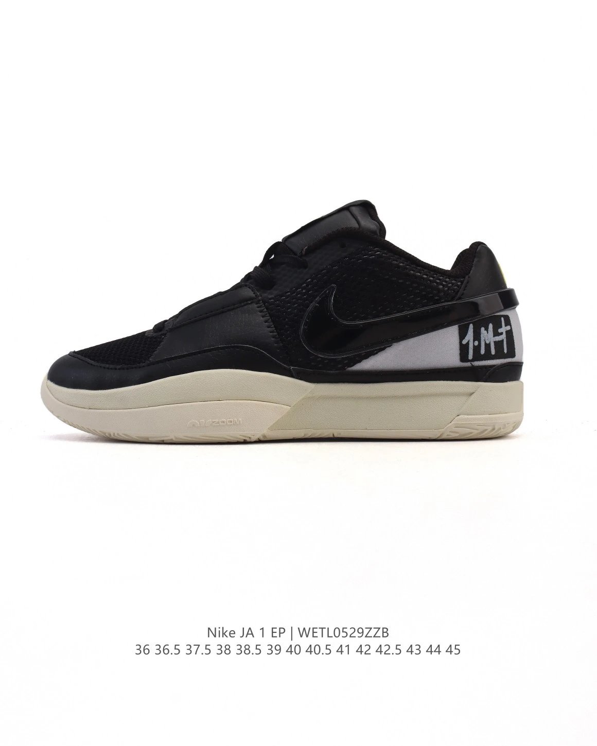 Nike JA 1 EP Black Basketball Shoes Zoom Air