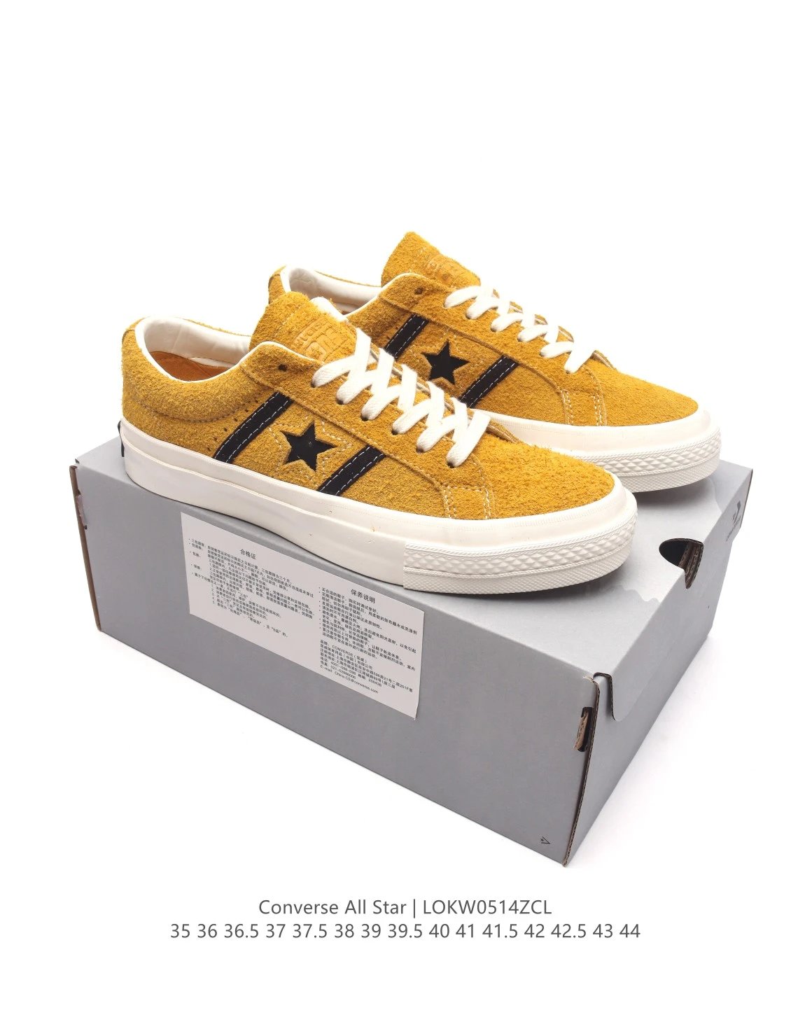 Converse All Star Yellow Suede Skate Shoes