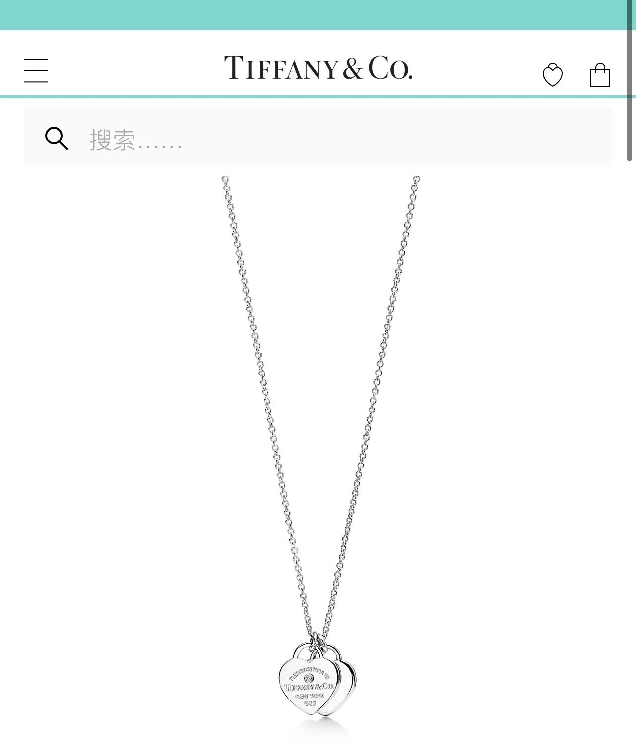 Tiffany & Co. Silver Double Heart Pendant Necklace