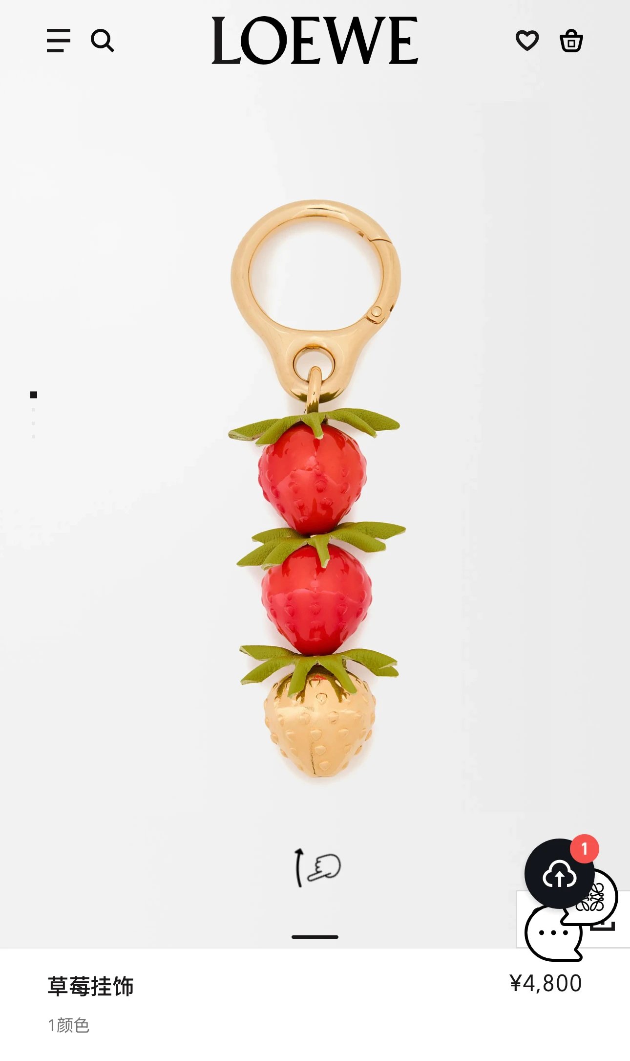 Loewe Strawberry Charm Keychain Luxury Bag Accessory