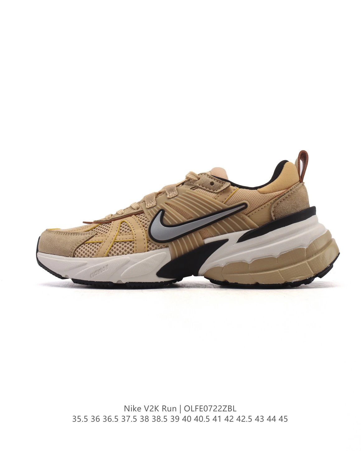 Nike V2K Run Beige Men’s Running Shoes
