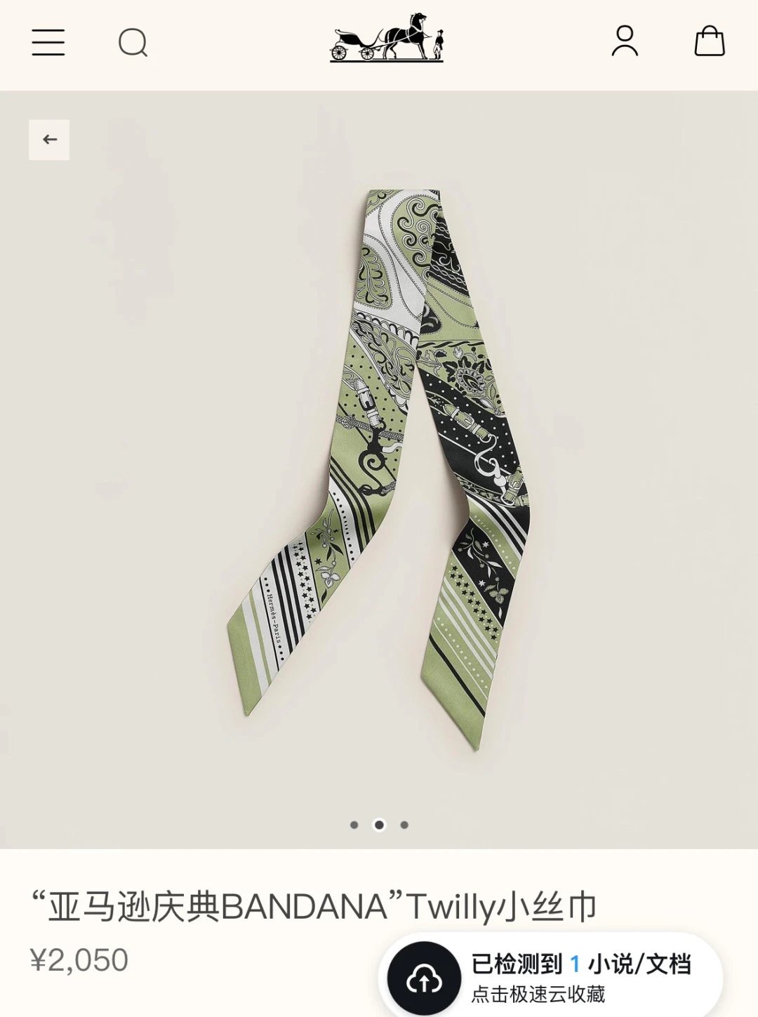 JewelryDior Armand Celebration Silk Twilly Scarf Green