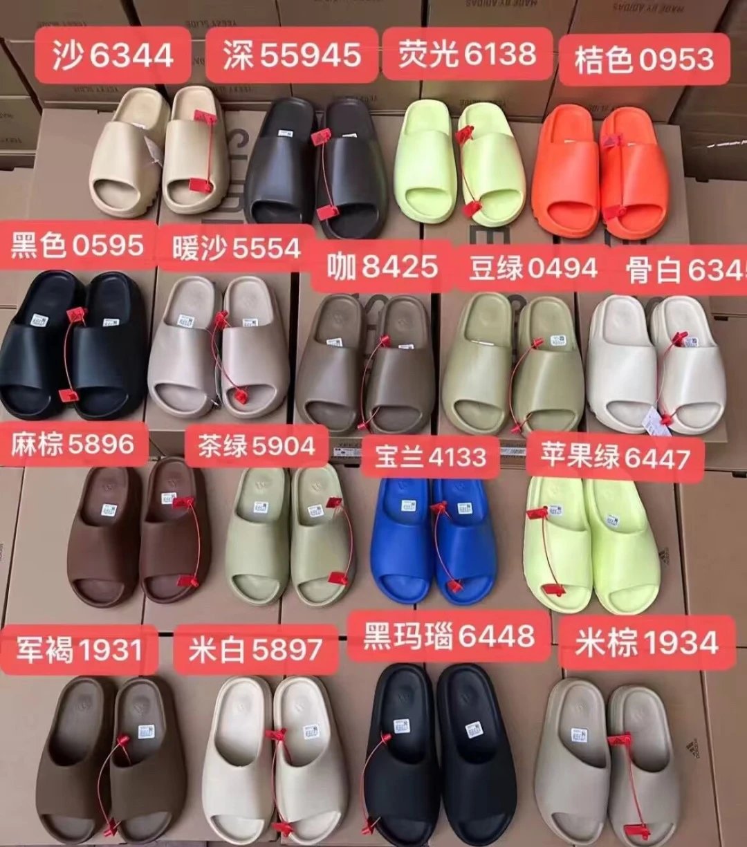 Yeezy Slides Comfort Sandals Unisex Summer Beach Shoes
