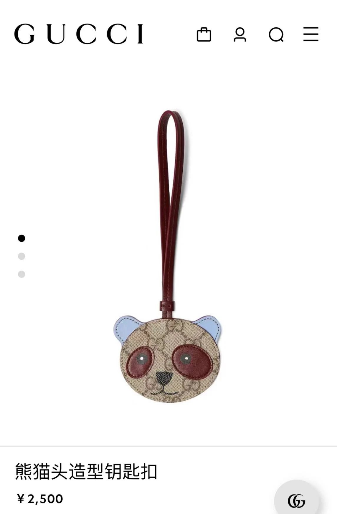 Gucci Panda Head GG Canvas Keychain