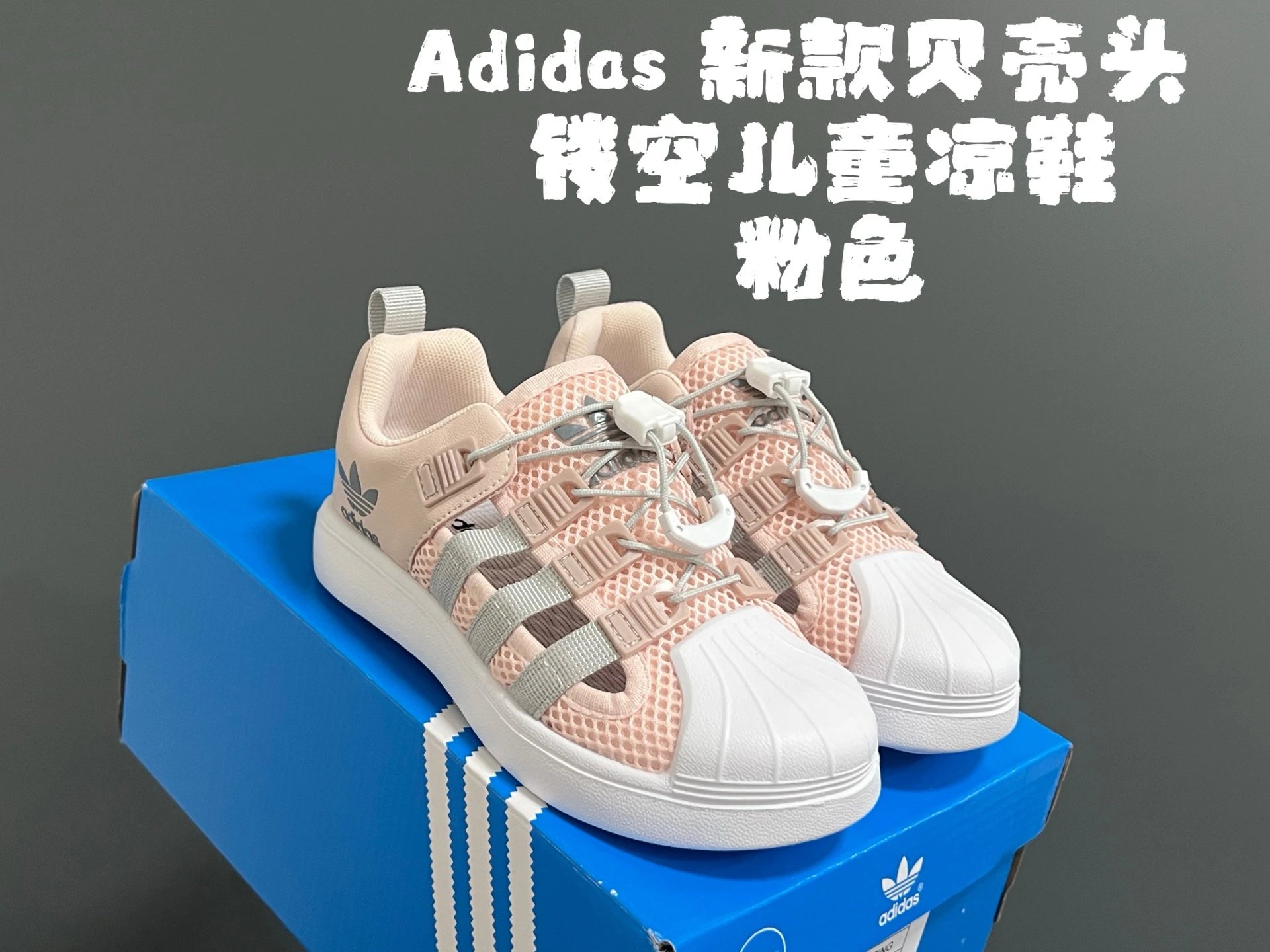 Adidas Kids Shell Toe Pink Mesh Summer Sneakers