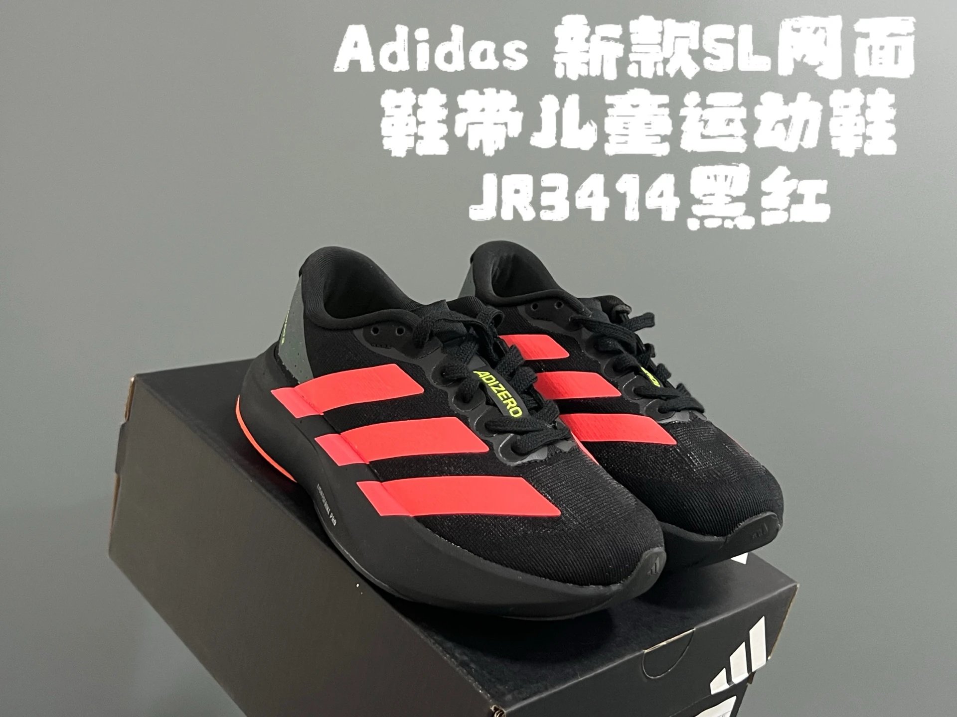 Adidas SL Mesh Kids Running Shoes JR3414 Black Red