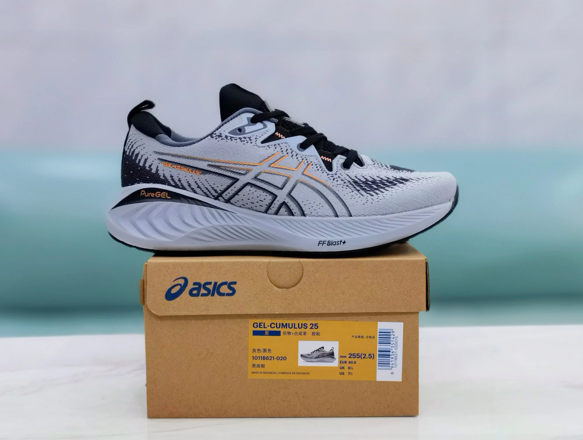 ASICS Gel Cumulus 25 Men’s Running Shoes Lightweight
