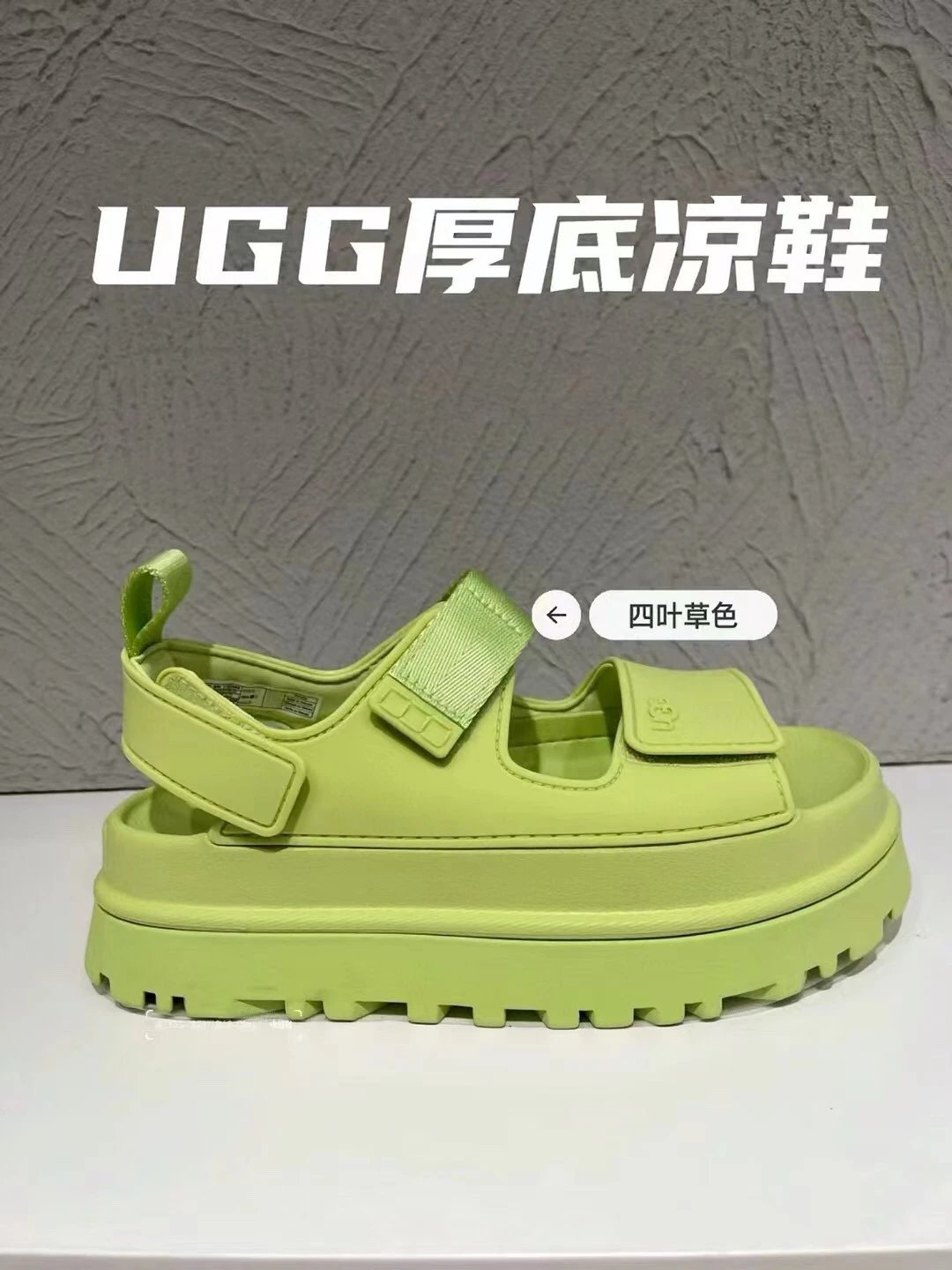 UGG Clover Green Thick Sole Summer Sandals