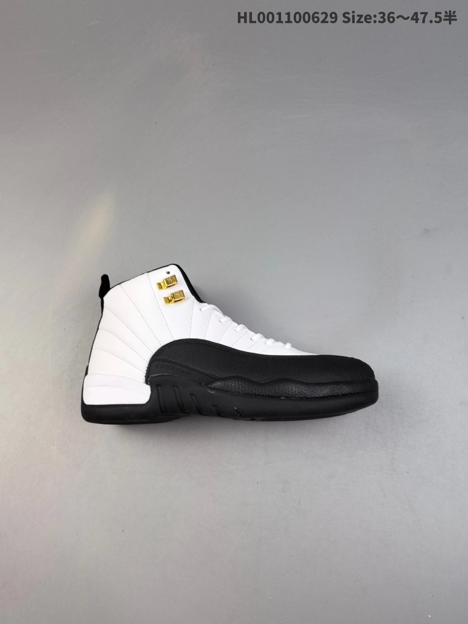 Air Jordan Retro White Black Basketball Shoes