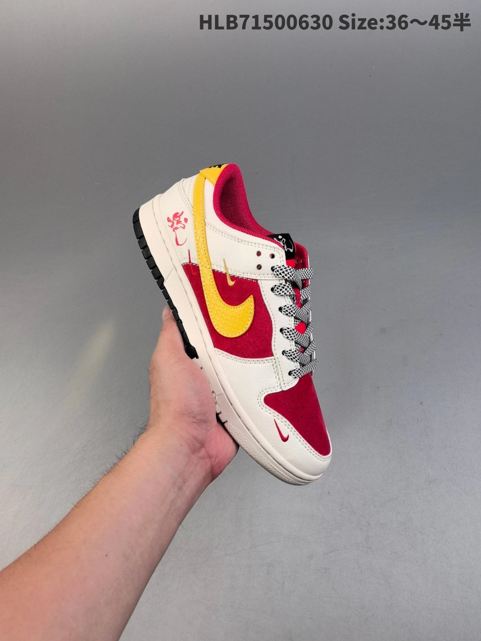 Nike Red Yellow Low Top Sneakers HLB71500630