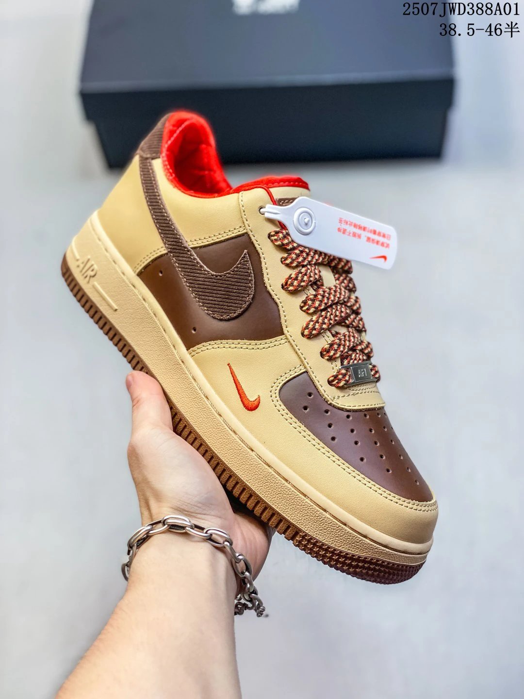 Nike Air Force 1 Beige Brown Red Sneakers