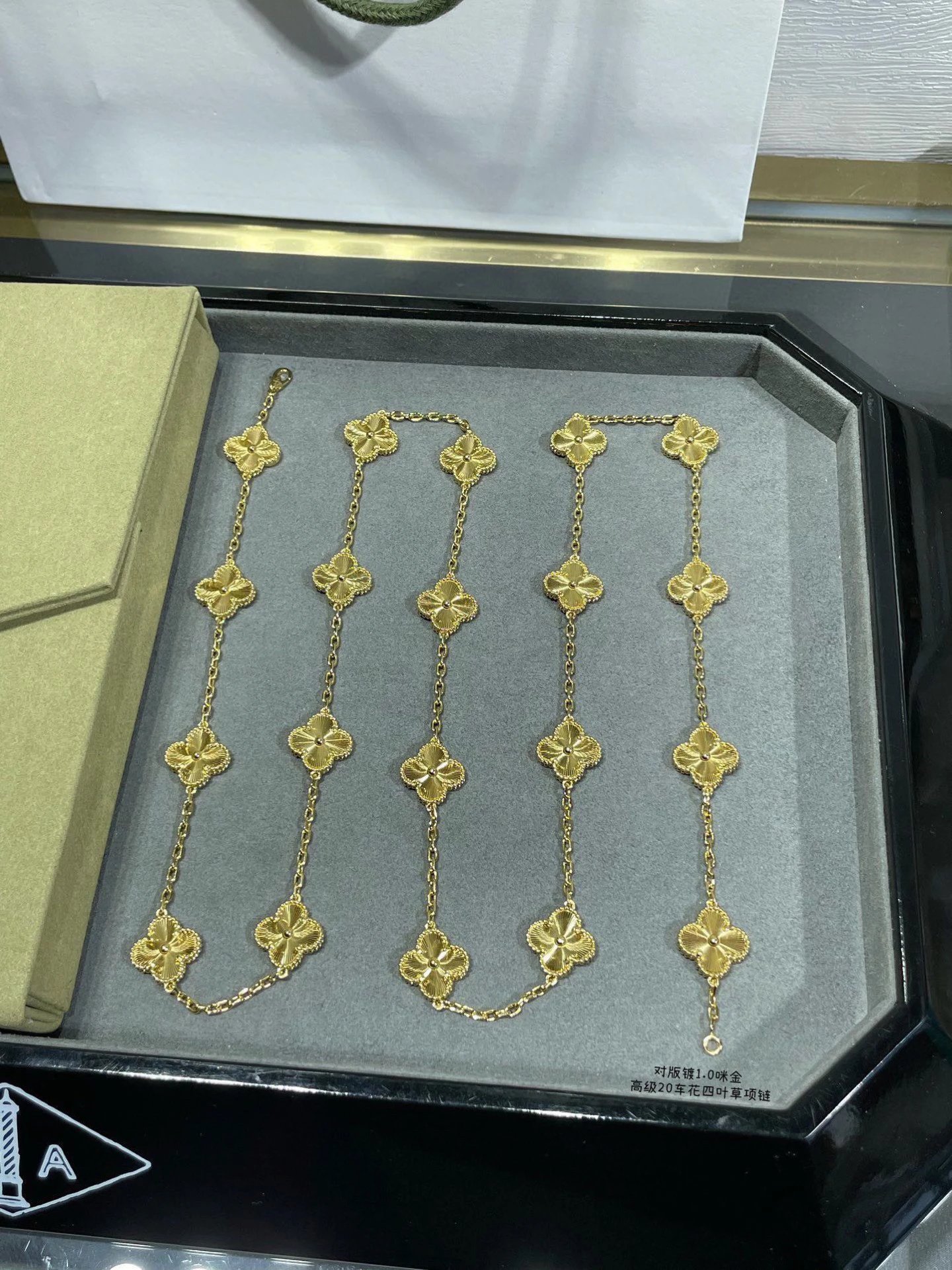 Van Cleef Arpels 18K Gold Alhambra Clover Necklace
