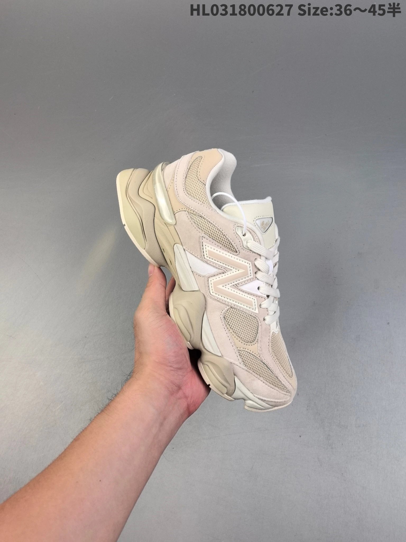New Balance HL031800627 Beige Chunky Running Shoes