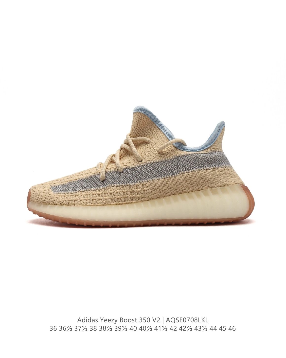 Adidas Yeezy Boost 350 V2 Beige Grey Sneakers