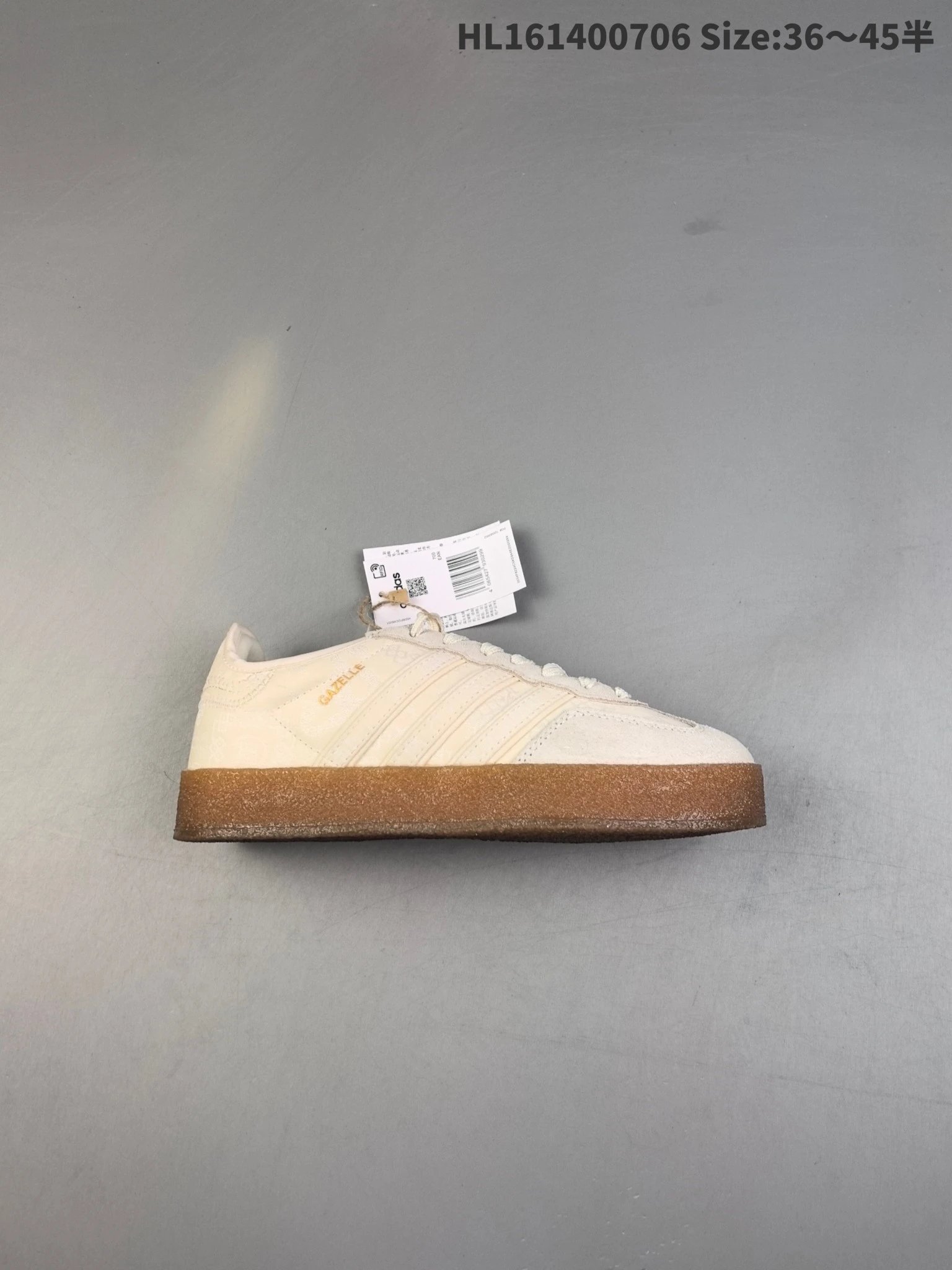 Adidas Gazelle Beige Suede Men’s Retro Gum Sole Sneakers
