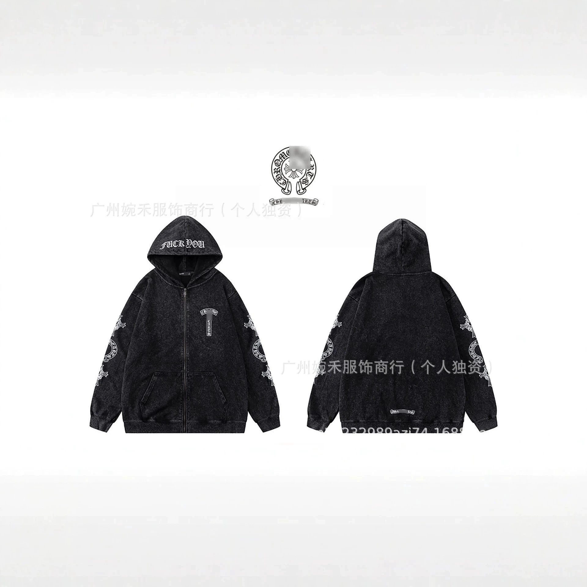 水洗黑