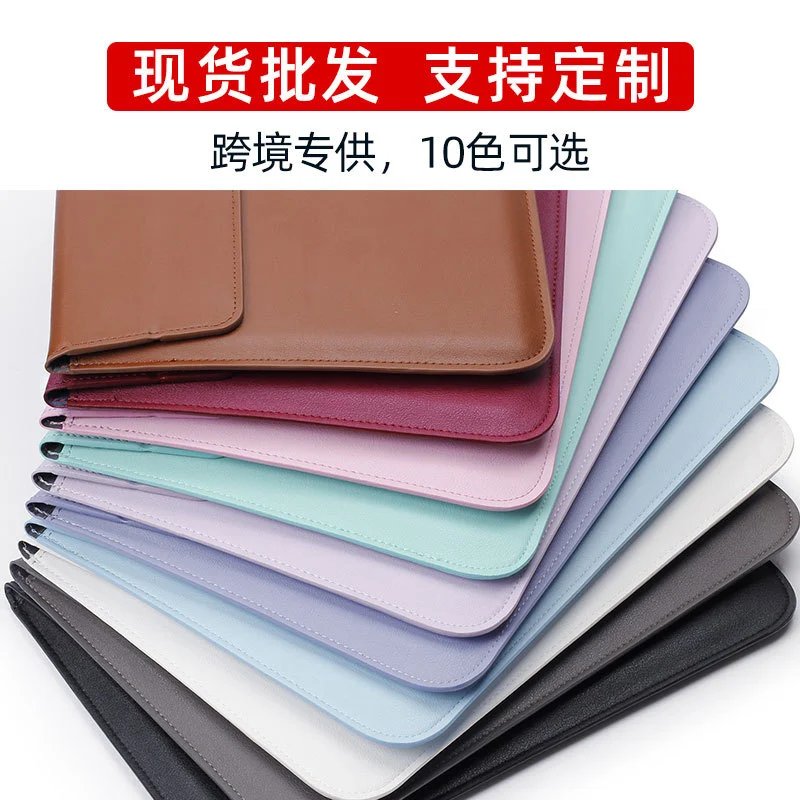 Suitable for Apple notebook inner bag, business envelope bag, Pro horizontal laptop bag