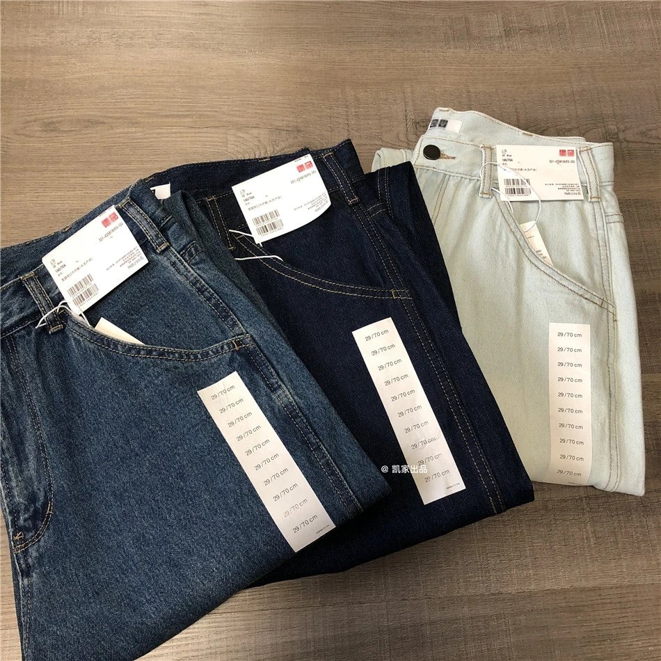 Japanese Dad Jeans Weathered Washed Relaxed Tapered Denim