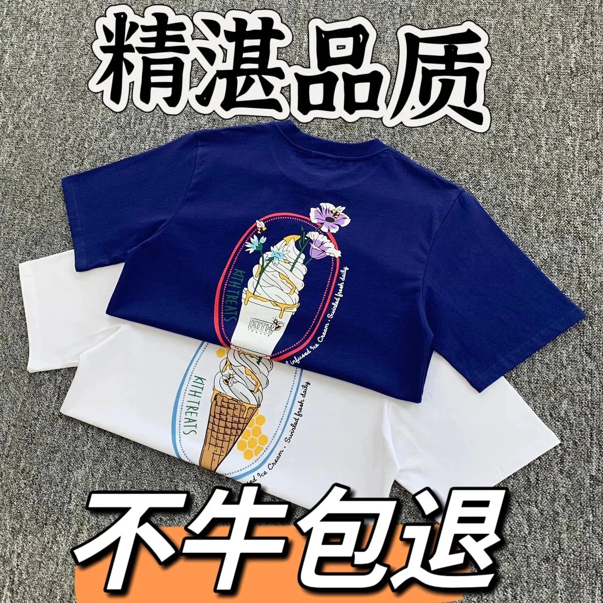 Kith 300G Floral T-Shirt