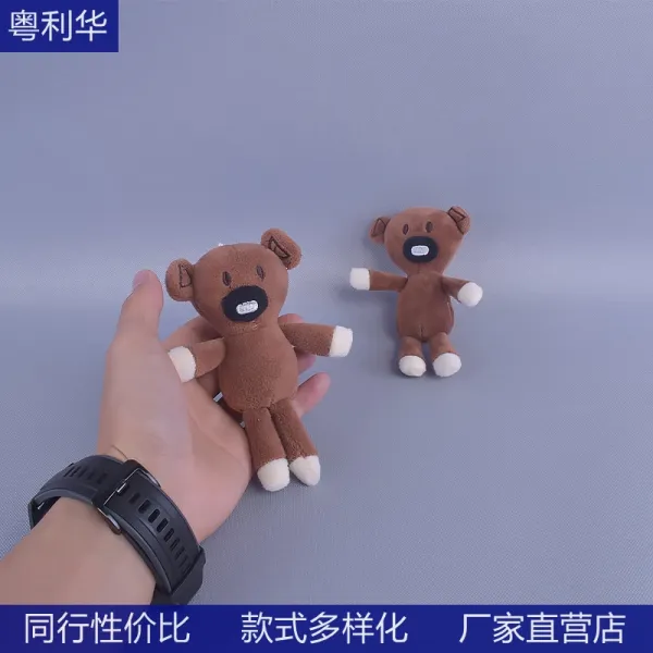 Mr. Bean Plush Keychain Brown - 2