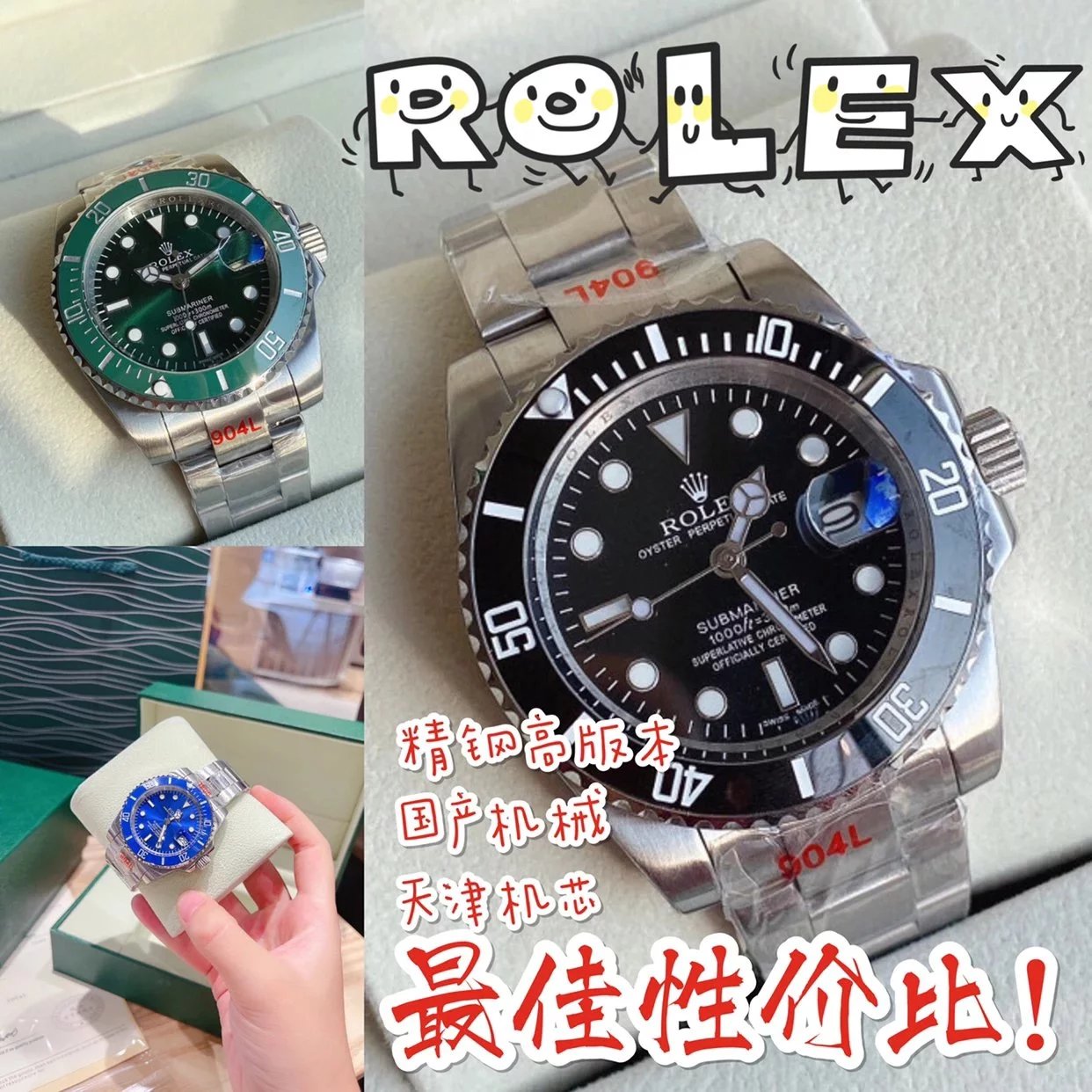 The cost-effective version is not a spicy chicken product in the market. The ROLEX Rolex Green Water Ghost series is a domestically produced mechanical movement with a 100% stainless steel case and a market high version with a diameter of 39mm