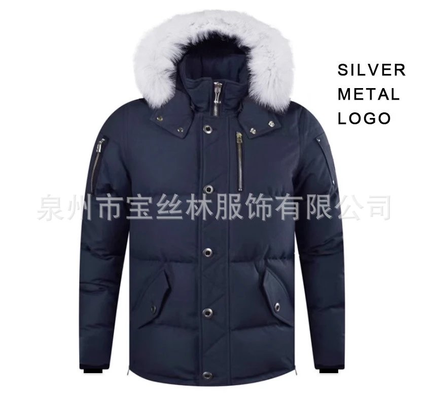 Down Jacket photo 5
