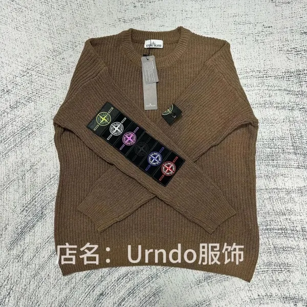 Stone Island Patchwork Logo Knit Sweater Brown - 1