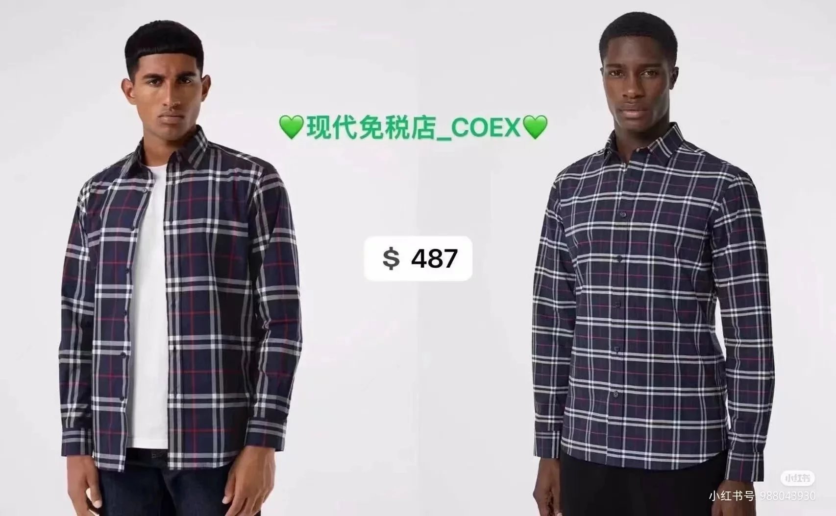 Burberry Three Color Check Long Sleeve Shirt