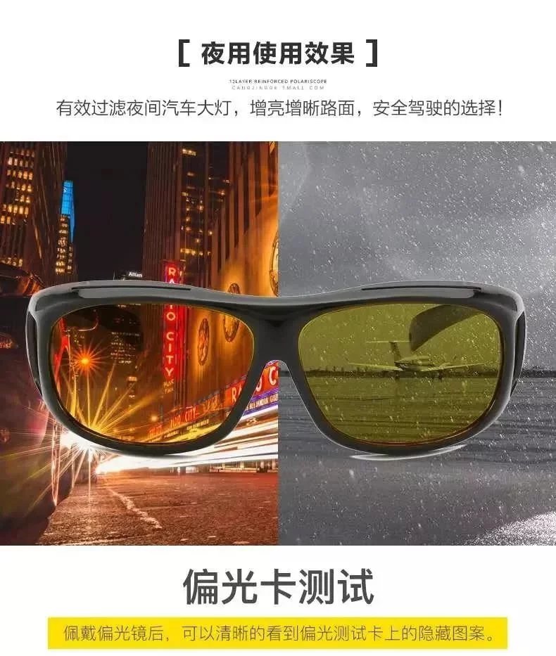 Day Night Driving Sunglasses