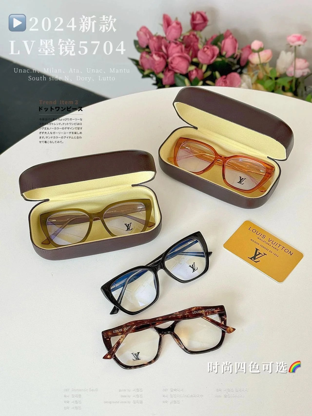Oversized Frame Sunglasses